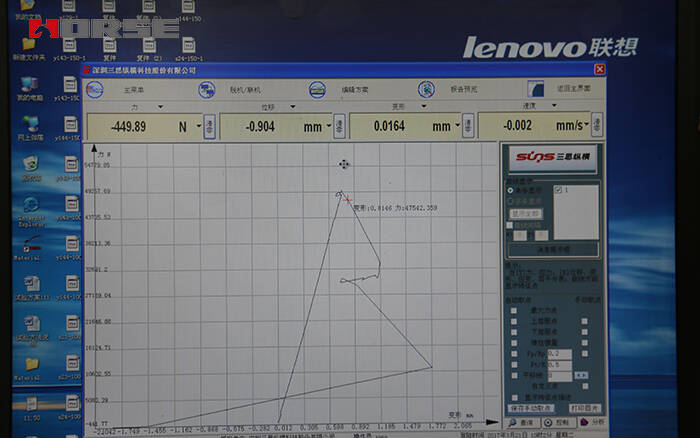 Testing of tensile properties of carbon fiber reinfroced polymer(CFRP) strip